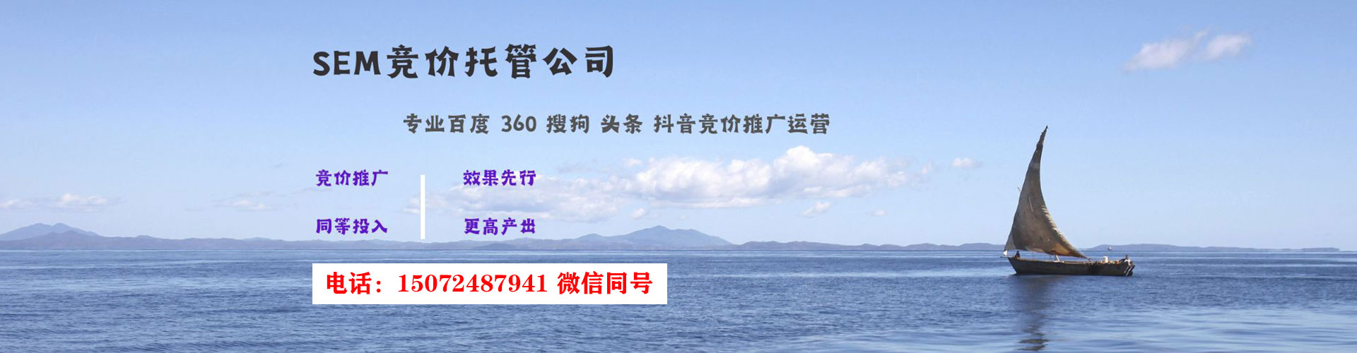 钢城百度推广开户